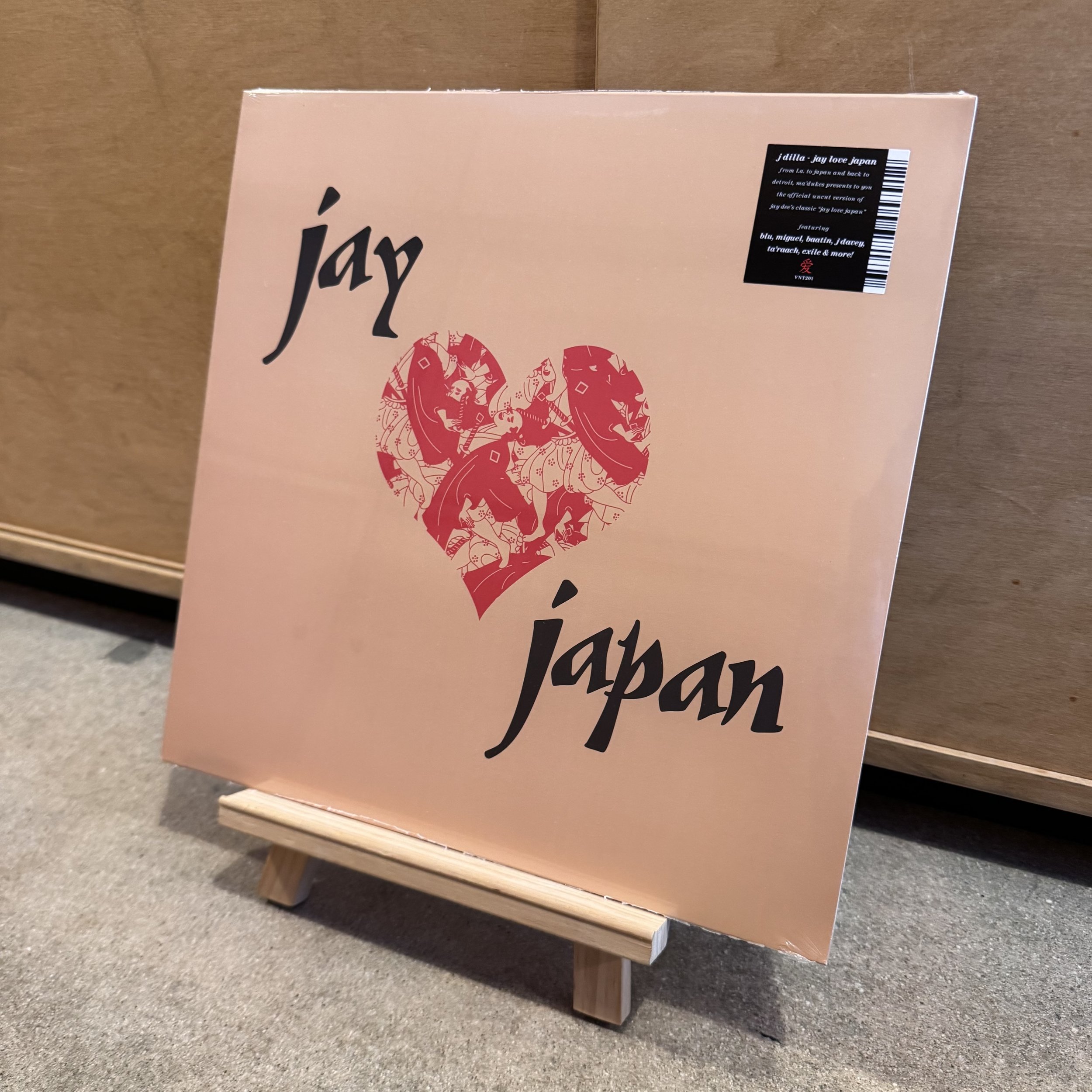 Hip-Hop — Vinyl Collection — Healing Force of the Universe